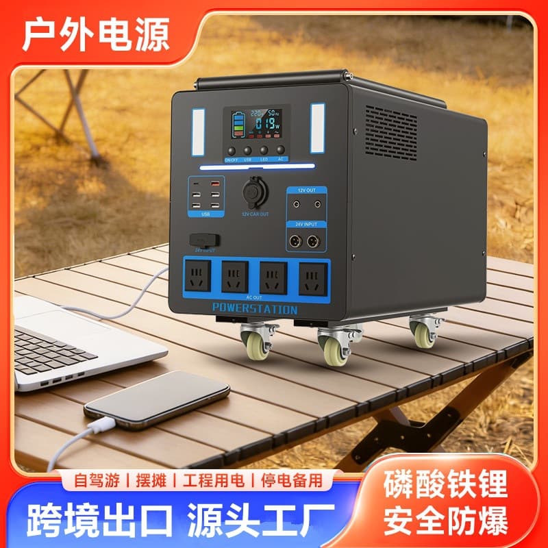 220V Outdoor Portable Power Station, Large Capacity, Portable, Car, High Power, Solar, Emergency Home Backup Battery