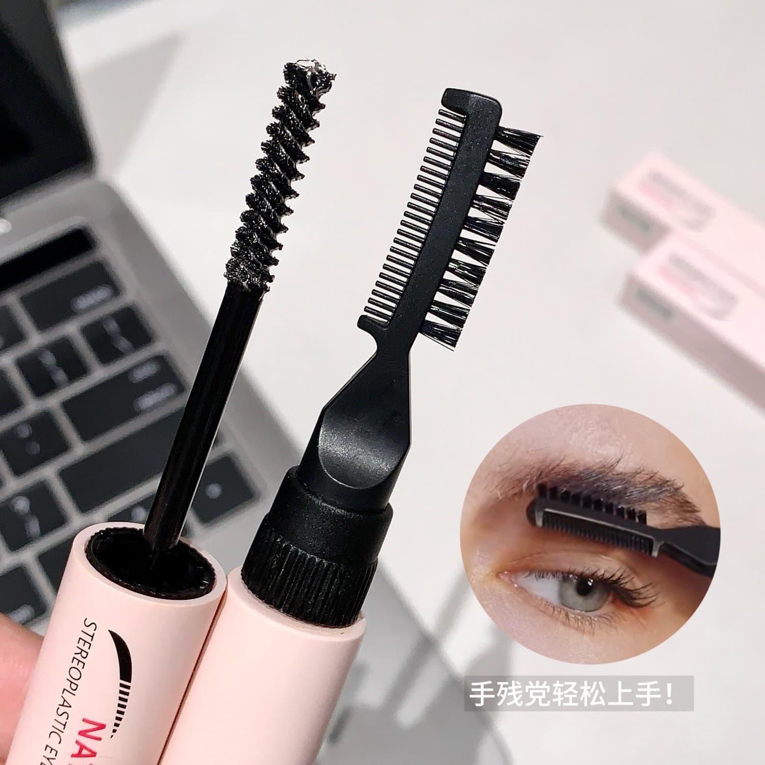 SHAQINUO Natural 3D Shaping Eyebrow Gel Dual-Ended with Brow Comb, Eyebrow Setting Wax, 3D Wild Brow Clear Brow Gel