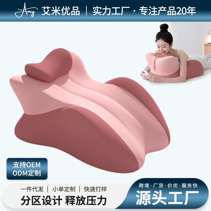 Increase the height of the bed, increase the size of the pillow for sleeping on the bed, memory foam bed, the artifact for sleeping on the bed, play with mobile phones, pillow for sleeping on the bed, pillow for intercourse, leg pillow