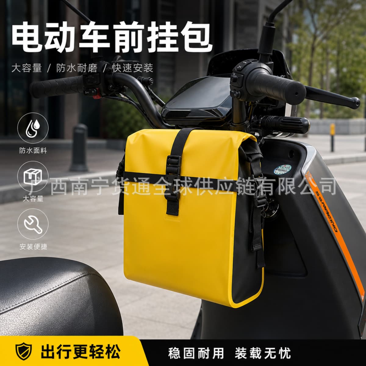 Amazon's new electric vehicle front bag outdoor large-capacity electric vehicle bicycle waterproof front storage bag