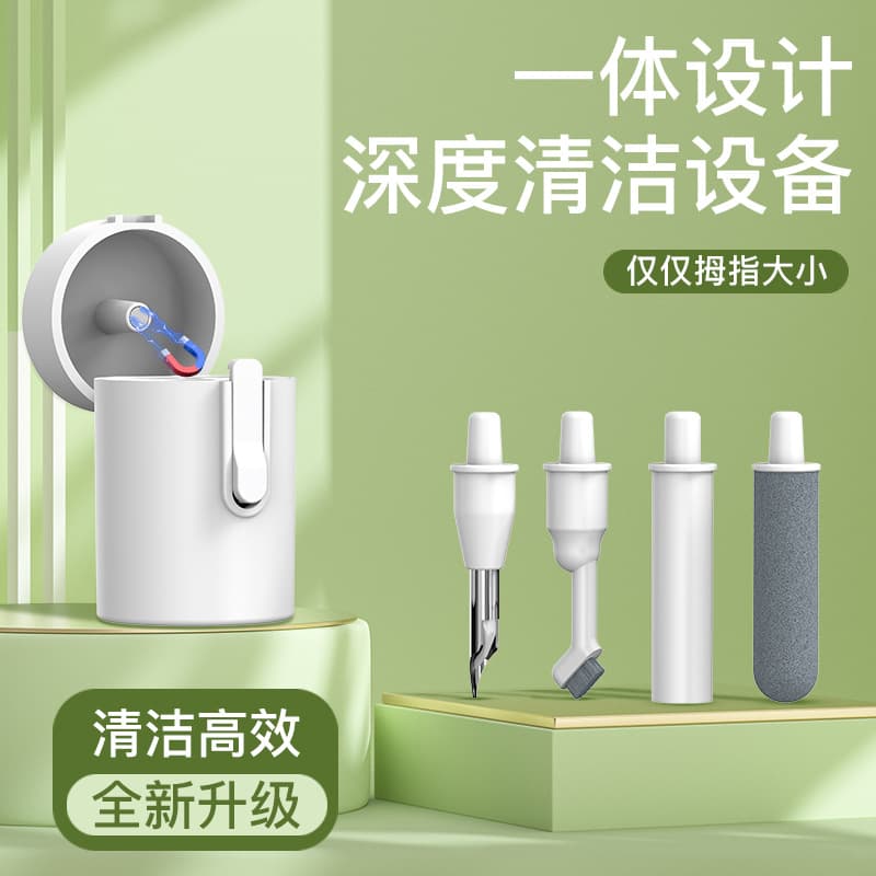 New Q5D Multifunctional Headphone Cleaning Kit, Portable 5-in-1 Set, All-in-One Cleaning Pen for Deep Cleaning