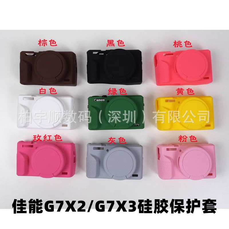 Popular camera bag, silicone case for Canon G7X2, G7X3, and Mark II cameras, shockproof.