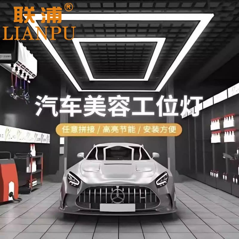 LED Rectangular Ring Light for Auto Detailing, Car Wash, and 4S Shops - High-Brightness Pendant Ceiling Light with Rectangular Design