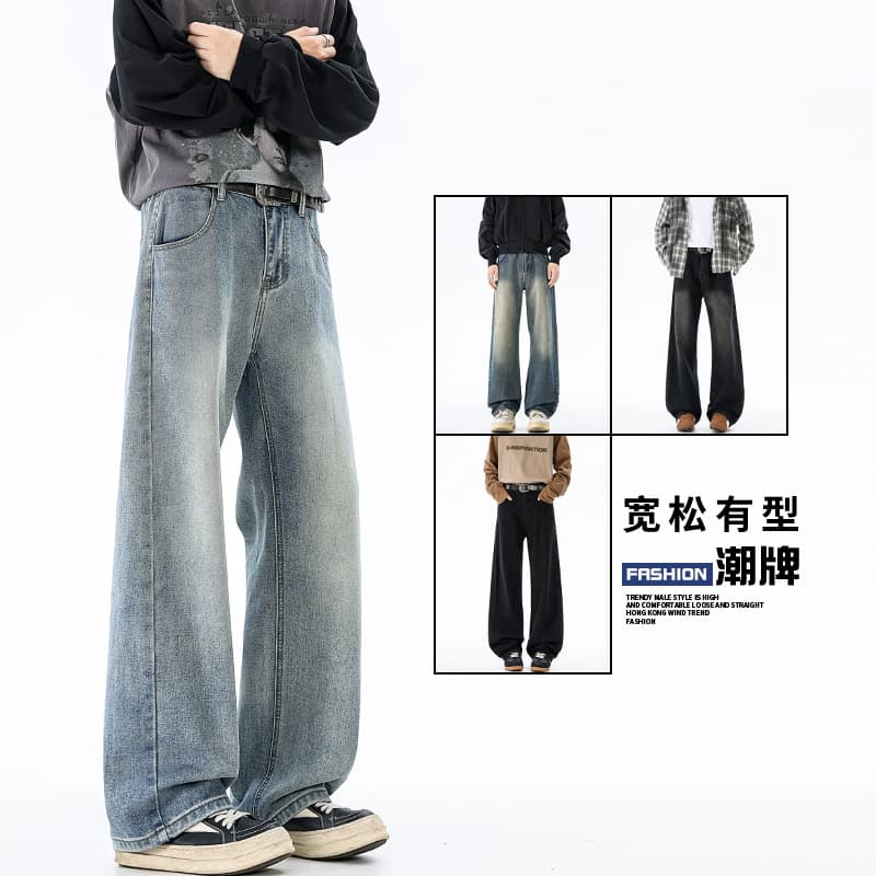 American Heavyweight Washed Minimalist Loose Wide-Leg Straight Jeans for Men, Comfortable Draped Design Casual Long Pants