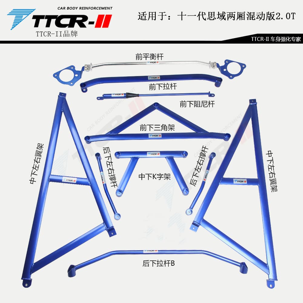 Front Strut Tower Bar Chassis Brace Reinforcement Compatible with 8th 9th 10th 11th Gen Civic Hatchback Civic