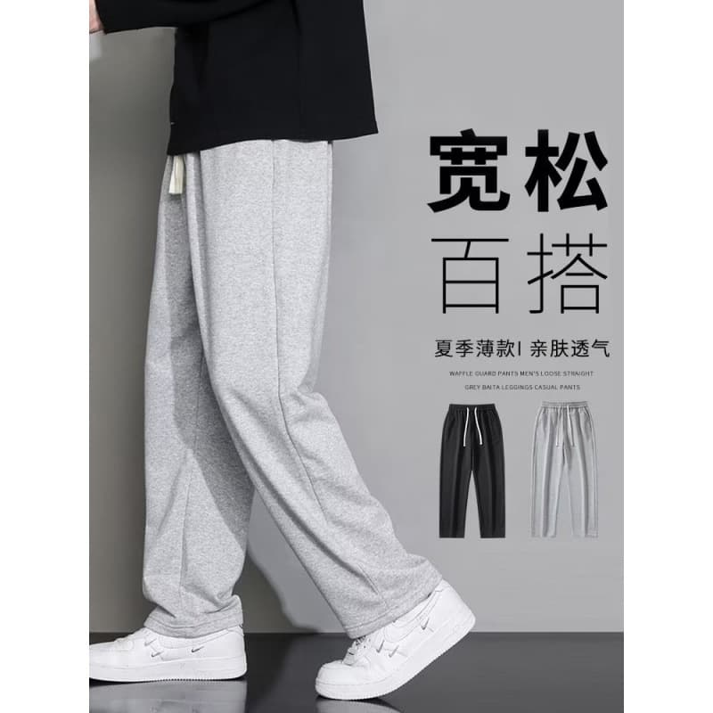 Men's Straight-Leg Sweatpants Summer Drapey Heavy-Duty Casual Long Pants Versatile Sports Pants Student Loose Wide-Leg Trousers