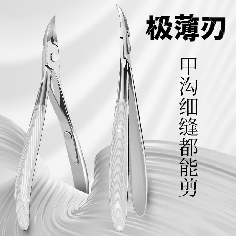 New Model Nail Clippers for Dead Skin, Angled Eagle-Beak Toenail Clippers, Specialized Tool for Nail Grooves, Pointed Nail Scissors