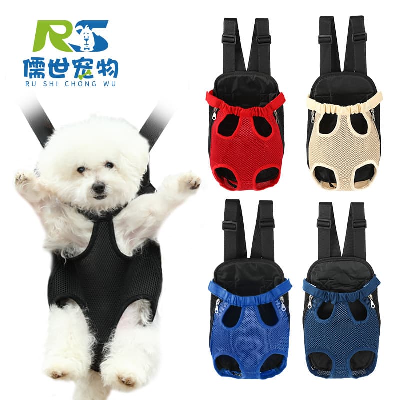 Pet Chest Carrier Portable Outing Dog Cat Universal Pet Backpack Yorkie Teddy Pet Backpack