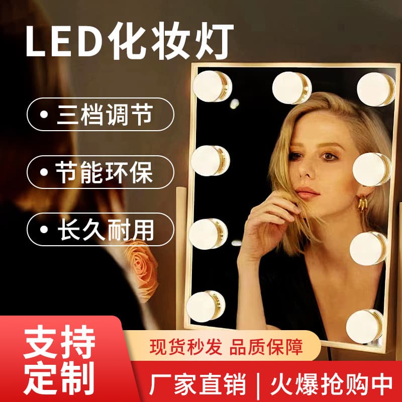 No-drill, adhesive makeup mirror light for live streaming, photo studio lighting, and dressing table with three-color and seven-color LED lights.