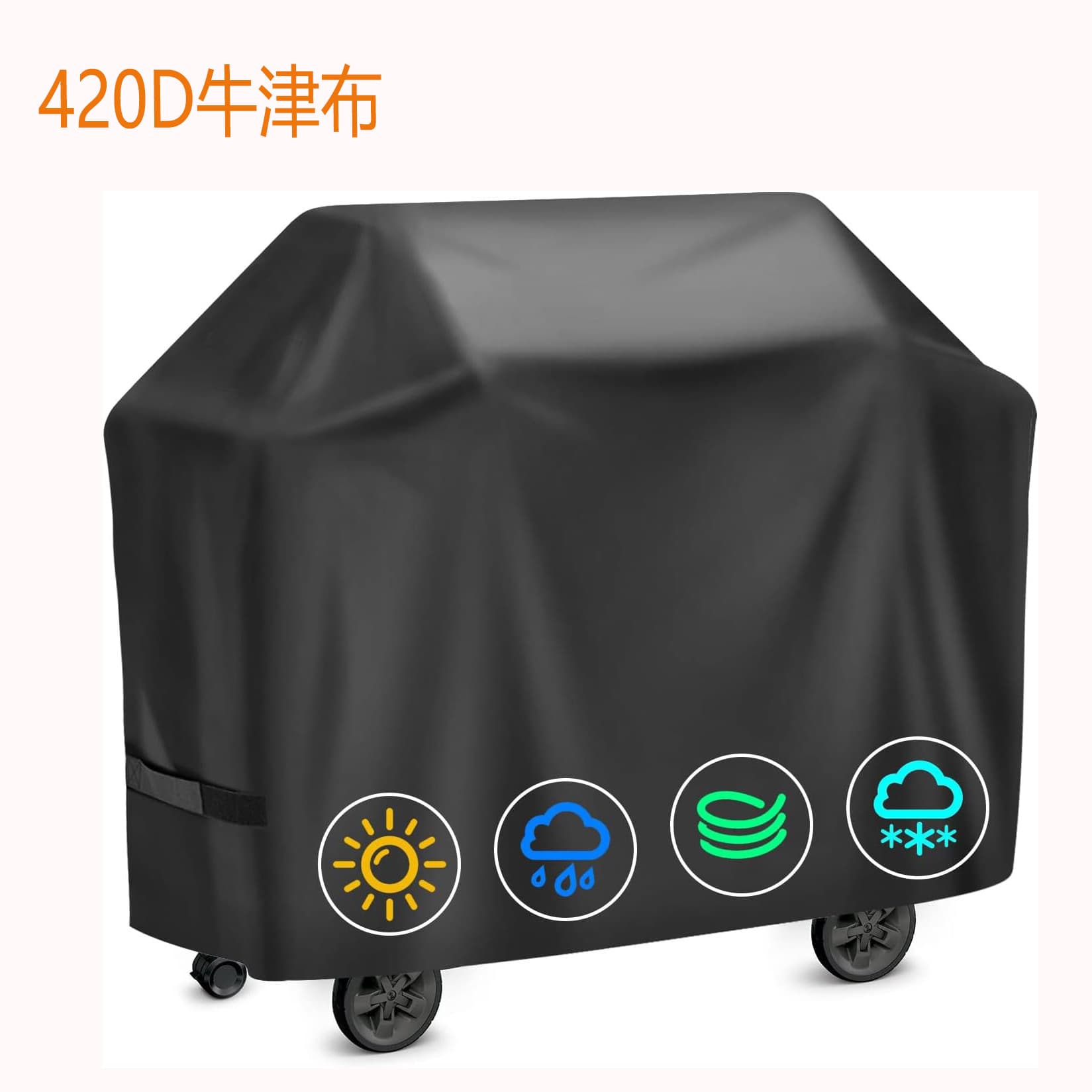 Cross-border Amazon Hot Selling Outdoor Heavy Duty BBQ Cover 420D Oxford Cloth Grill Cover BBQ Cover In Stock