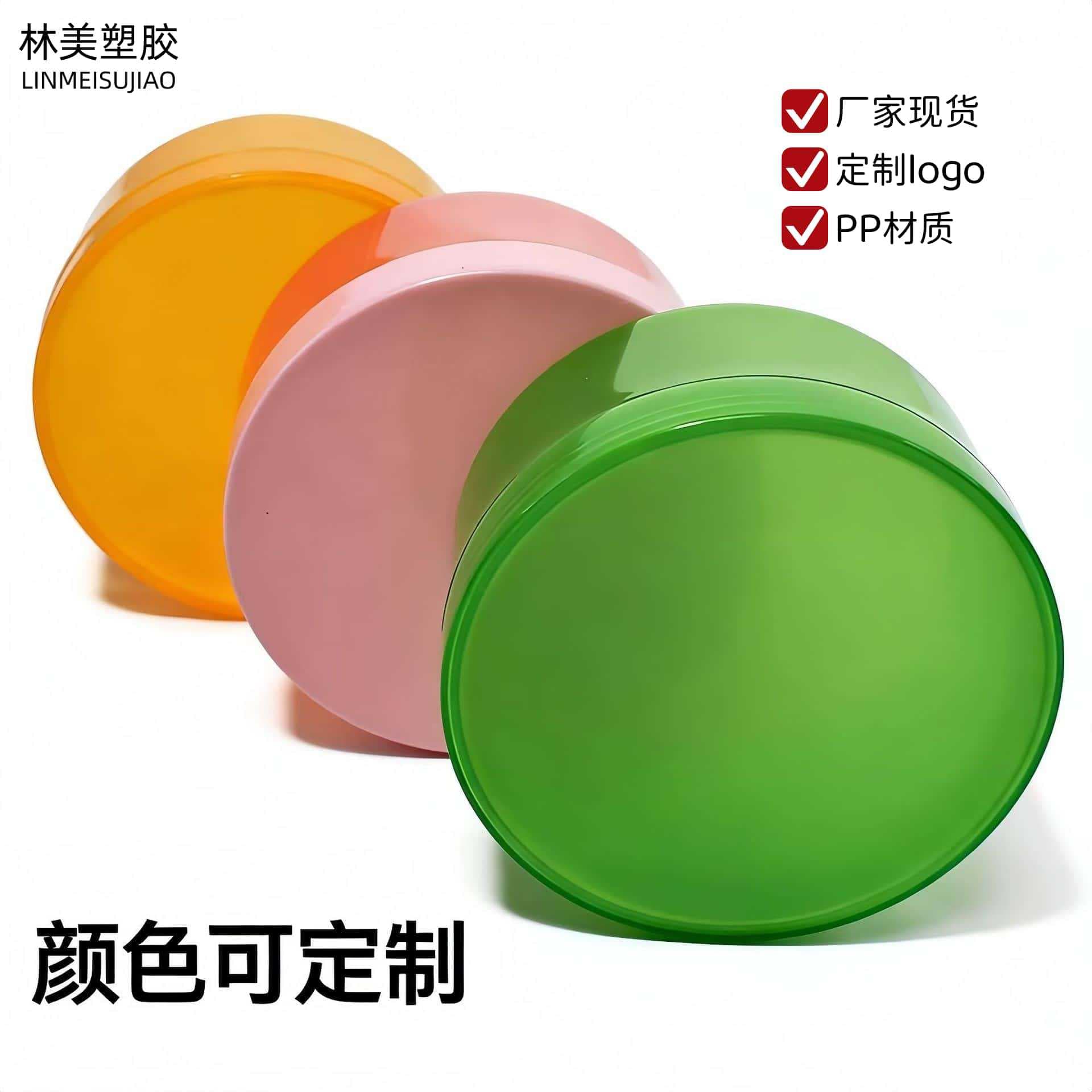 In Stock 300ml Aloe Vera Gel Bottle Green Large Capacity Cream Plastic Jar Aloe Vera Gel Packaging Manufacturer