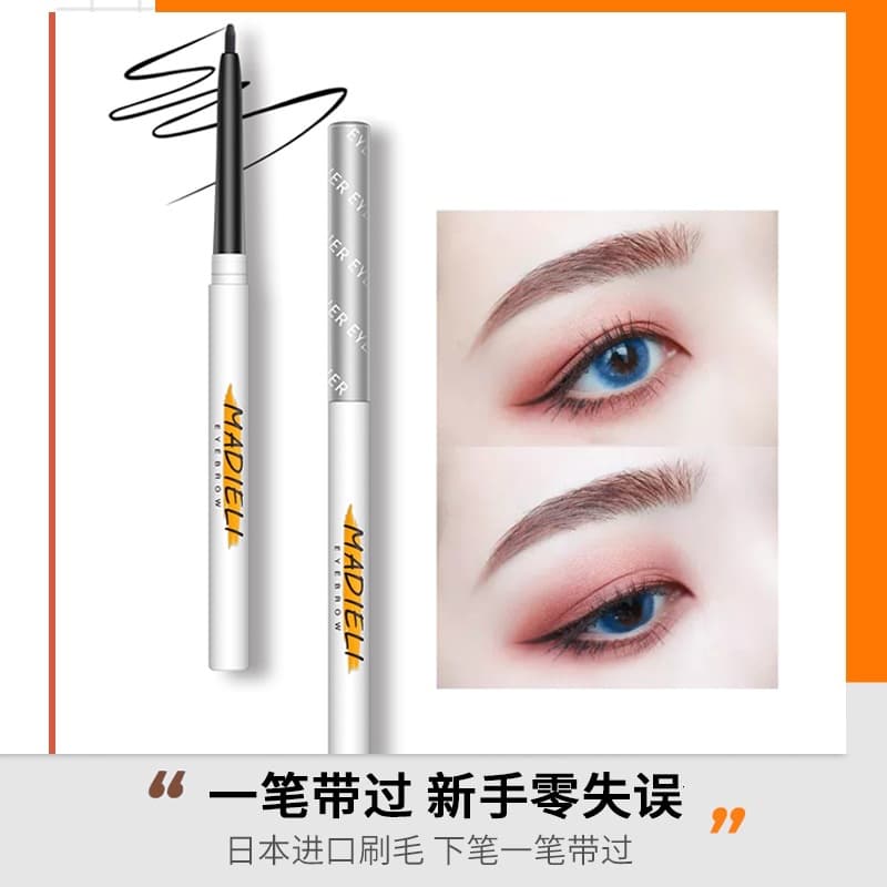 *Ao Eyeliner Gel Pencil Waterproof Oil-Resistant Smudge-Proof White Ultra-Fine Long-Lasting for Beginners Color Ultra-Fine Pencil