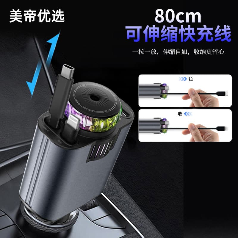 Universal Car Charger Super Fast Charging Cable Apple 15 Huawei Cigarette Lighter Adapter One-To-Three Fast Charging Data Cable