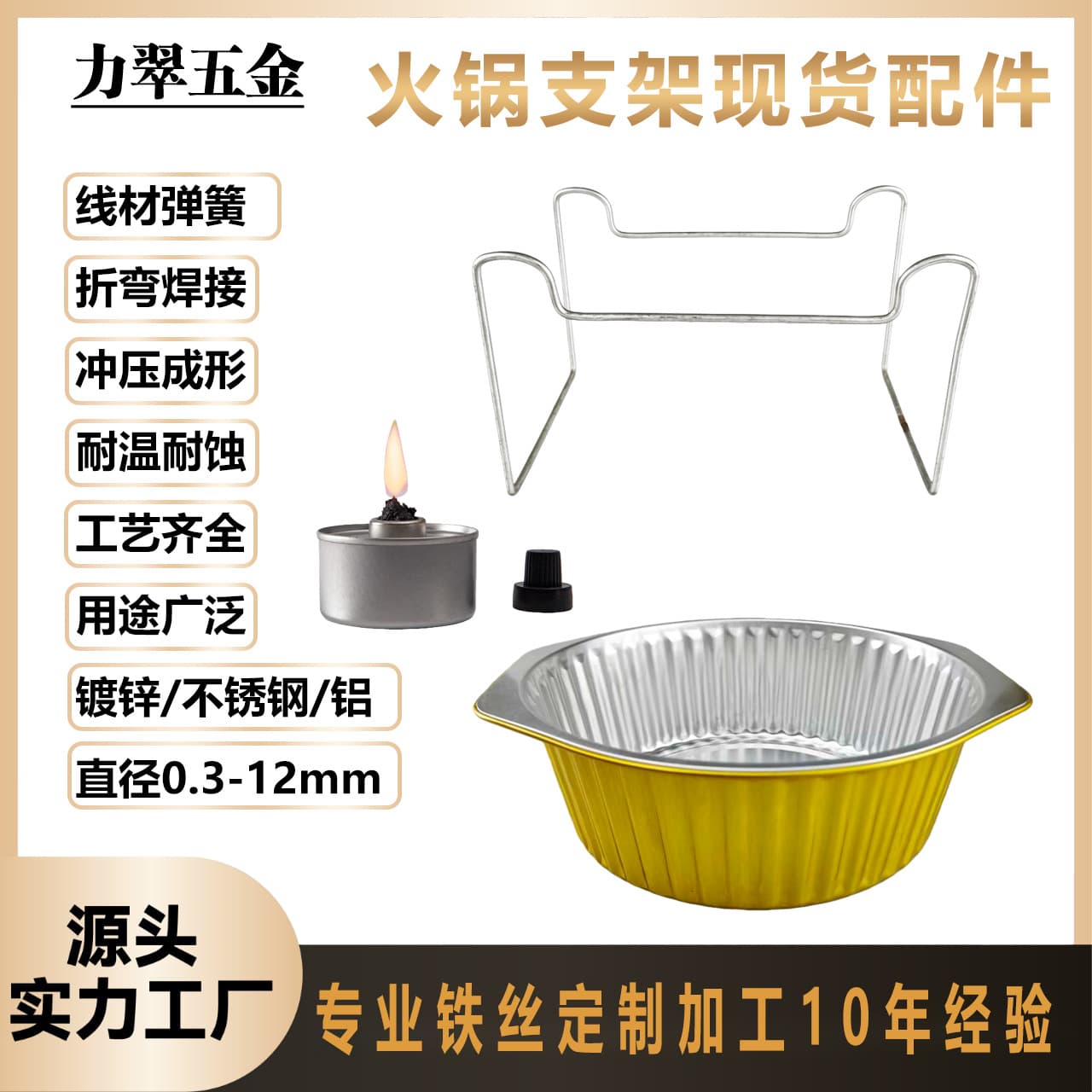 Disposable takeaway fish grill and hot pot stand, round foil accessories for time-saving and convenience