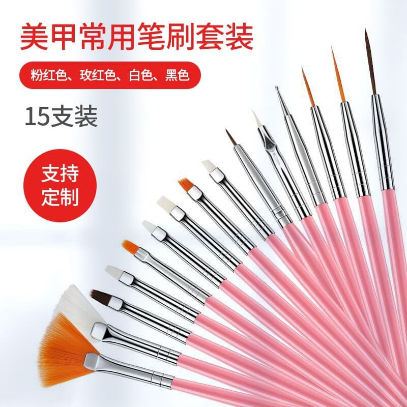 Cross-border Factory Wholesale 15-Piece Nail Art Brush Set Plastic Nail Brushes Painting Brushes Nail Art Kit