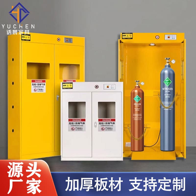 Alcohol Explosion-proof Cabinet Chemical Safety Cabinet Hazardous Chemical Reagent Storage Cabinet Acid and Alkali Resistant Corrosion Safety Cabinet