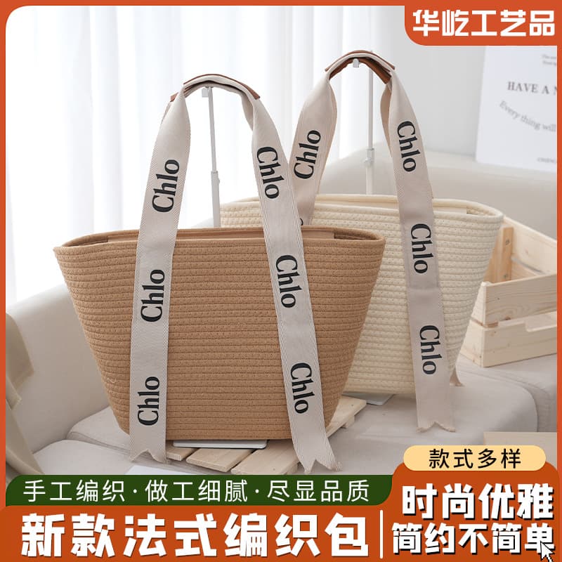 Cotton Thread Hand-Woven Bag, Daily Commuting Crossbody Bag, Mommy Bag, Vacation Travel Beach Bag, Shopping Bag, Versatile