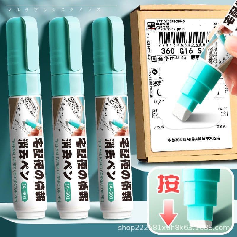 JA-601 Thermal Paper Correction Fluid - Privacy Protection Information Ink Remover, Fast-Drying Word Remover, Express Slip Code Eraser Pen