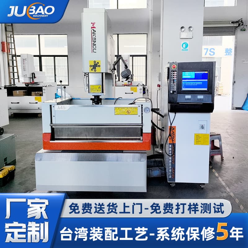 Manufacturer Wholesale Mirror Steel EDM Processing Machine, No Carbon Buildup Technology Optical Device Mold Custom EDM Machine