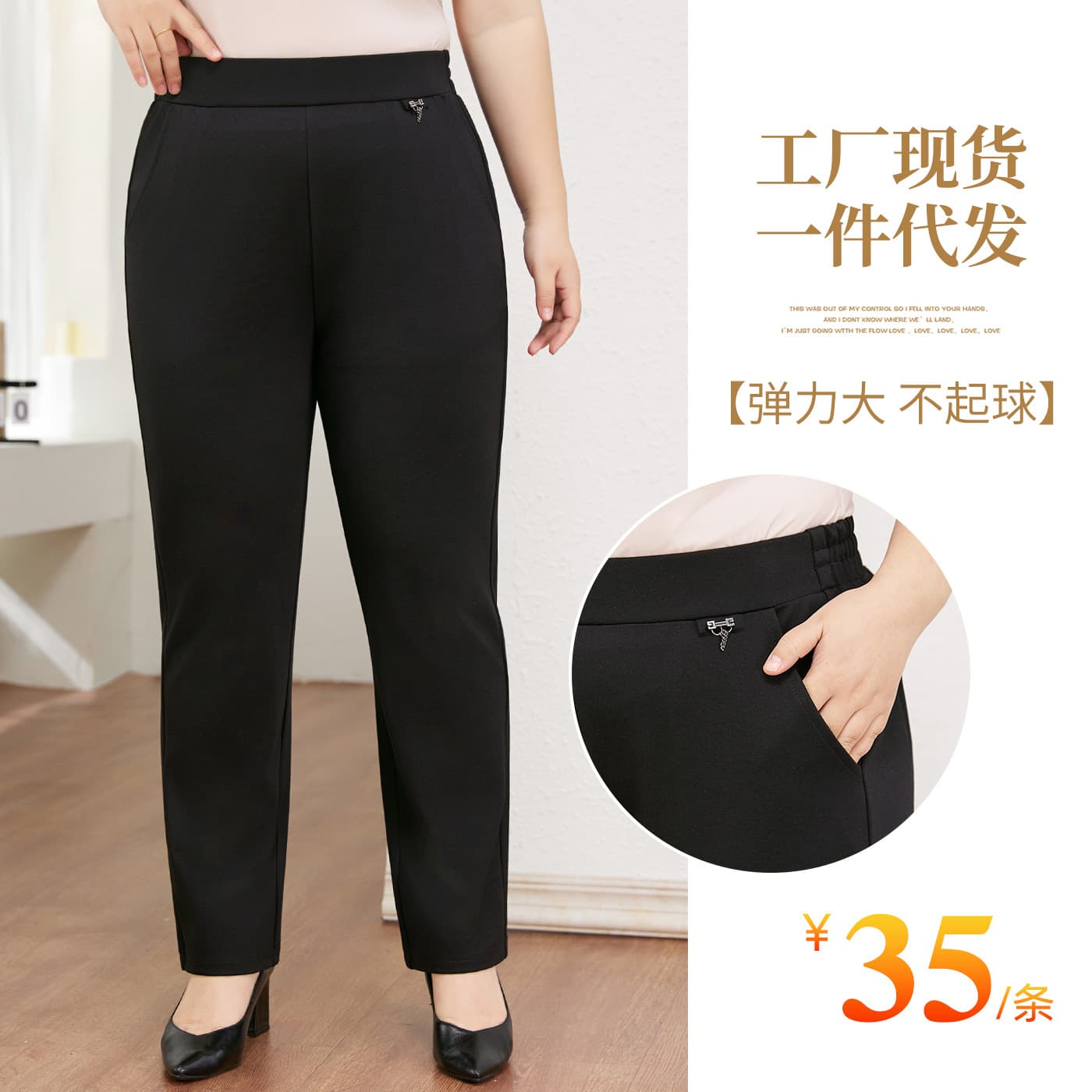 Plus Size Women's Pants for Middle-Aged Moms, Loose Fit, Slimming, Elastic High Waist, Stretchy, New Summer 2026 Style
