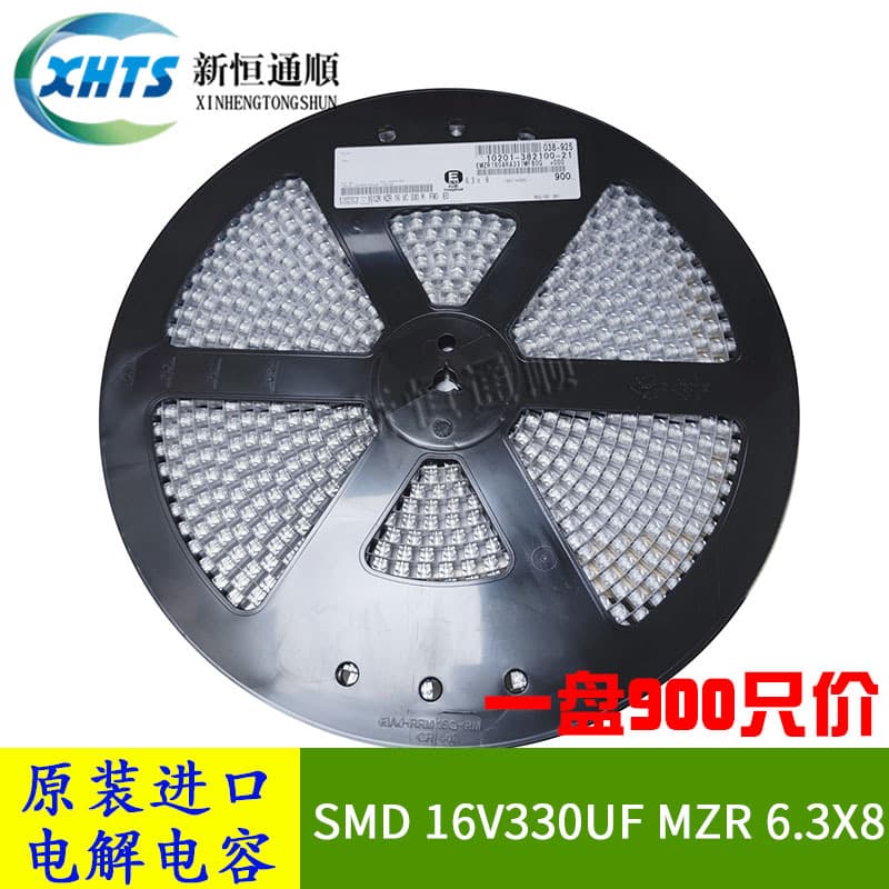 SMD chip capacitor 16V330UF MZR 6.3X8 original black diamond NCC low impedance 330UF 16V