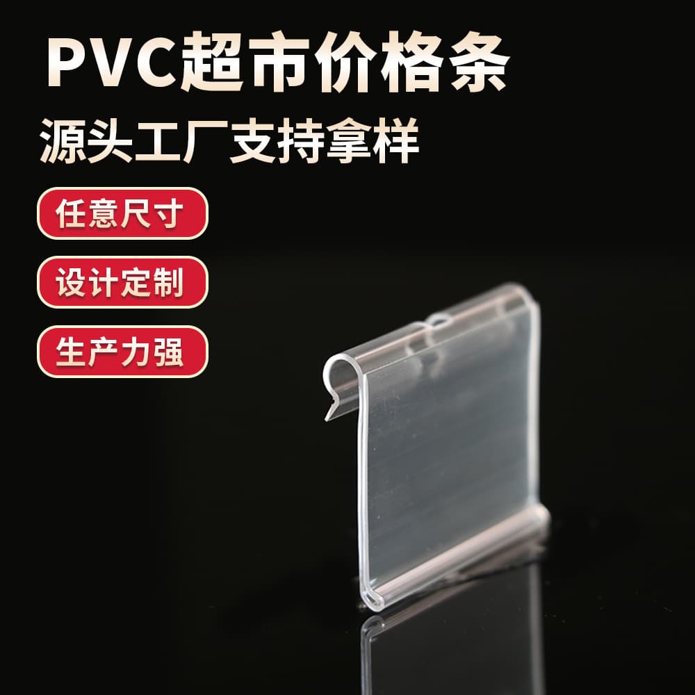 Wire Hook Price Tag Transparent Product Price Tag Hook Price Tag Not Easy to Fall Off In Stock Wholesale