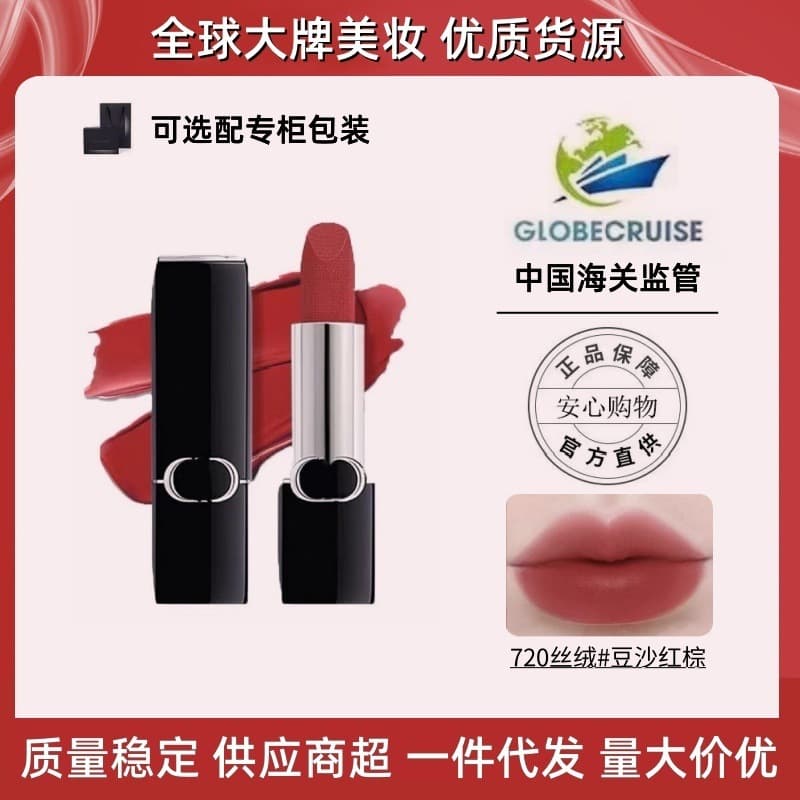 【Official Authorized】Dior Rouge Lipstick 999 Matte Velvet 720.200 Luxury Lipstick