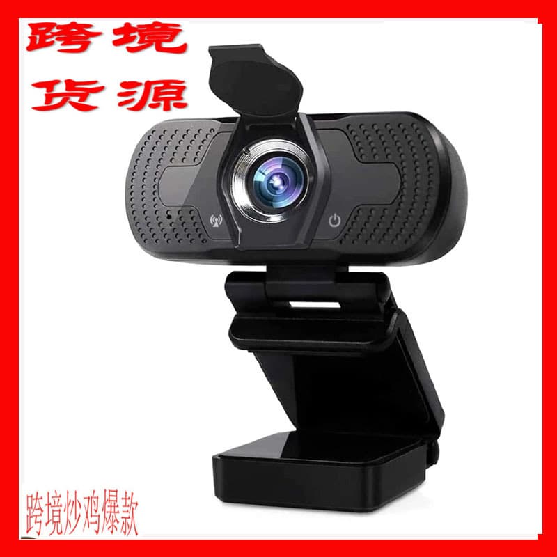 HD Camera 1080p with Microphone, Conference Teaching Live Streaming Webcam, Plug-and-Play Computer Camera