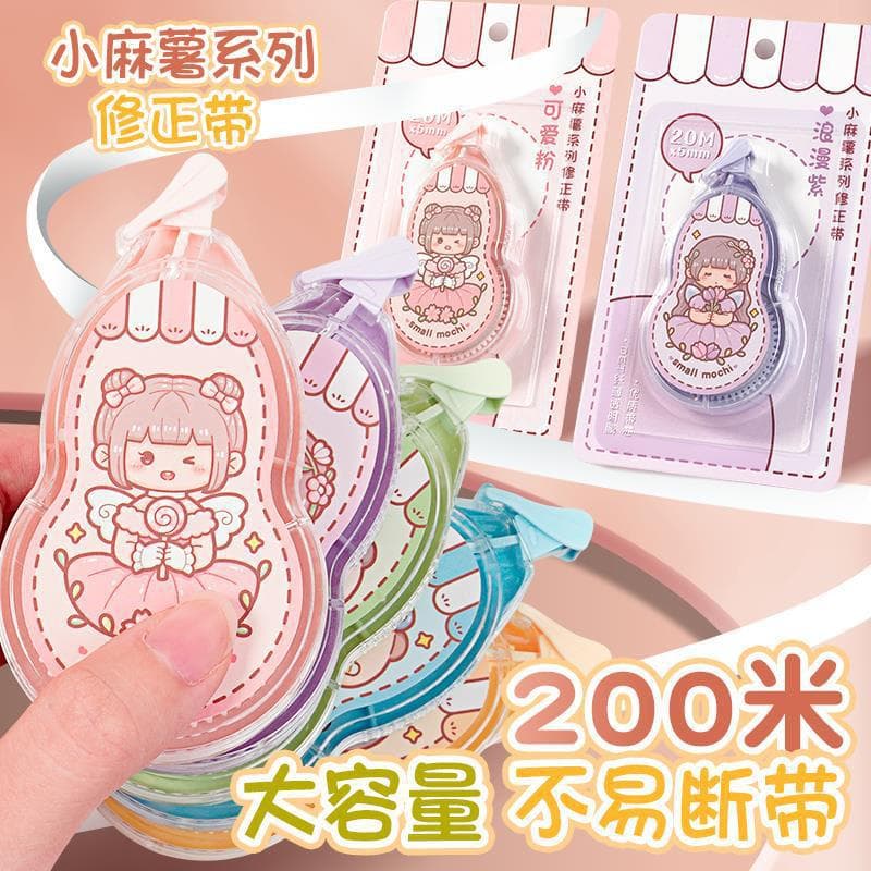 Miniature Mochi Correction Tape, Student Correction Tape, High-Quality Girl Style, Japanese Ins Style, Large Capacity Correction Tape