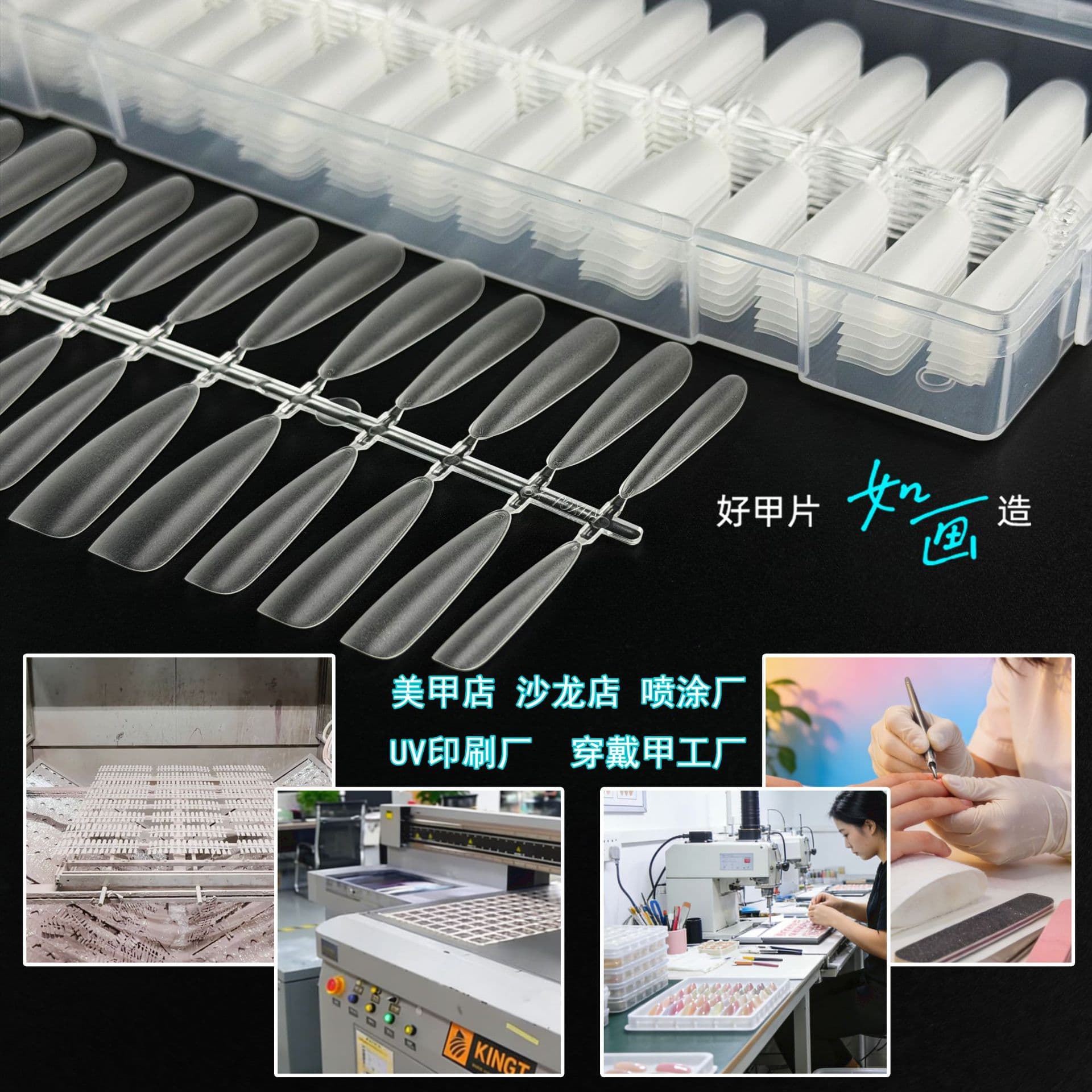 300/400 Pieces 5.5 Nail Tips for Nail Salons, Handmade Long Nail Tips Wholesale