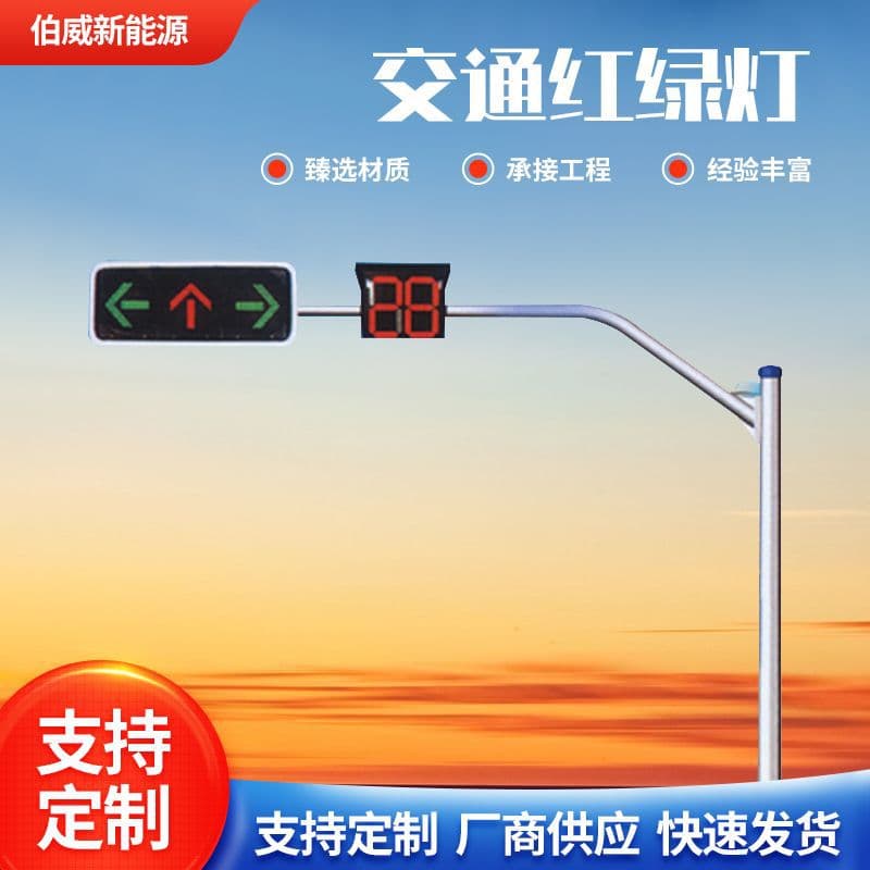 L-Shaped Octagonal Traffic Signal Pole Supplier for Road Monitoring and Warning Signs