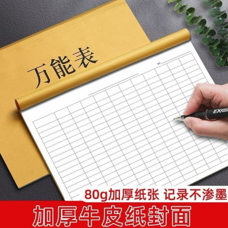 Universal Ledger Book, Registration Book, Statistics Table, Record Book, Sign-in Sheet, Payroll, Inventory Count Sheet, Employee