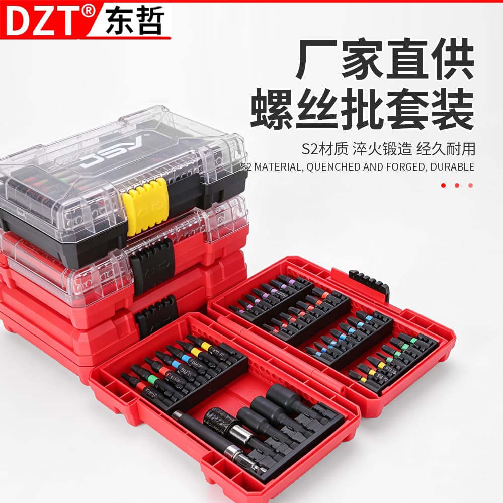 Industrial Magnetic Screwdriver Bit Set, Universal Electric Screwdriver, Auto Repair & Home Hardware Tool, Cross-Border Hot Seller