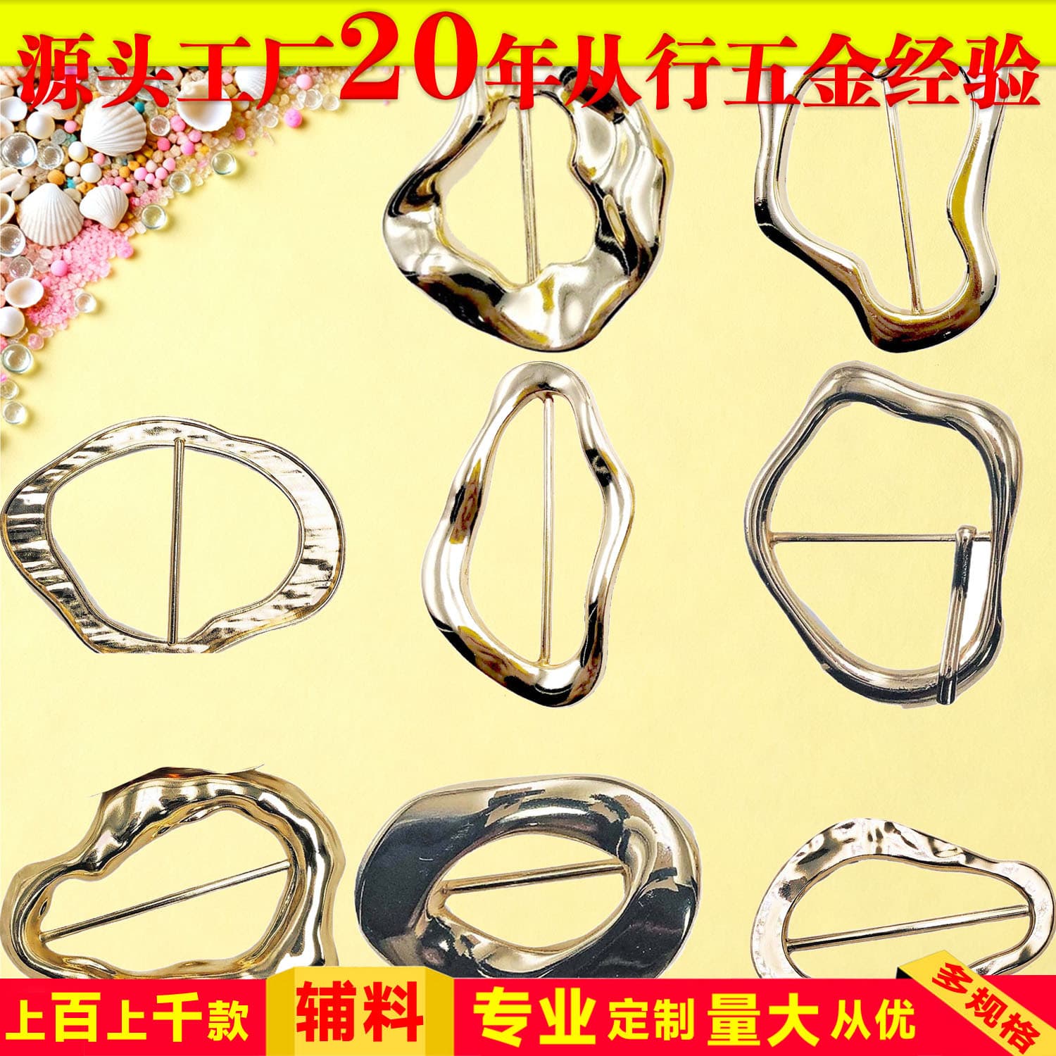 European and American Irregular Geometric Hollow Sun Buckle Zinc Alloy Metal Bag Accessory High-End Suit Special-Shaped Sun Buckle