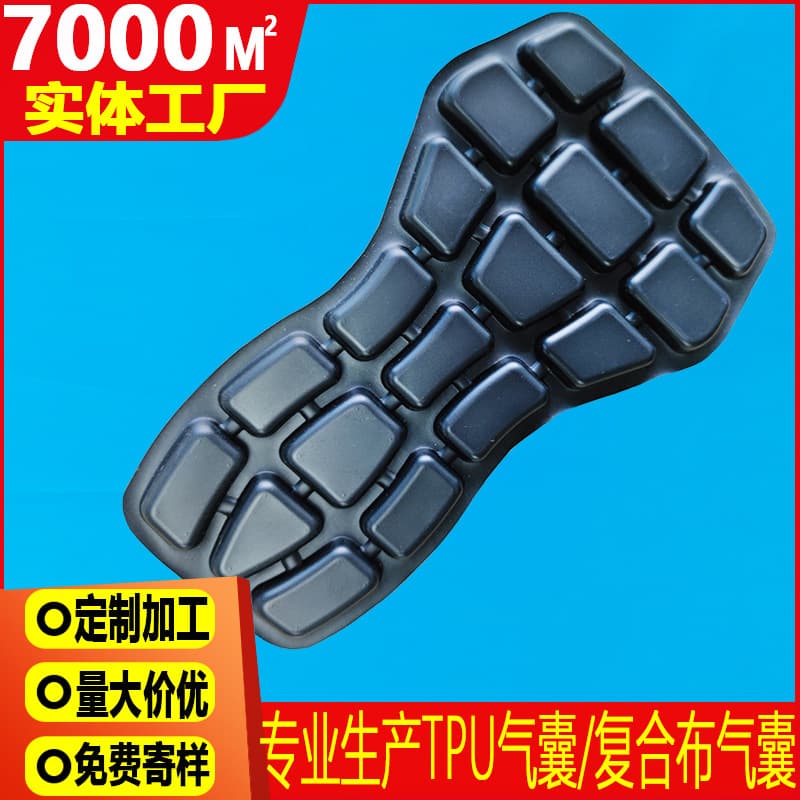 Factory Direct Sports Protective Gear Airbag TPU Blister Airbag Impact Resistant 3D Protective Gear Cushion Airbag Manufacturer