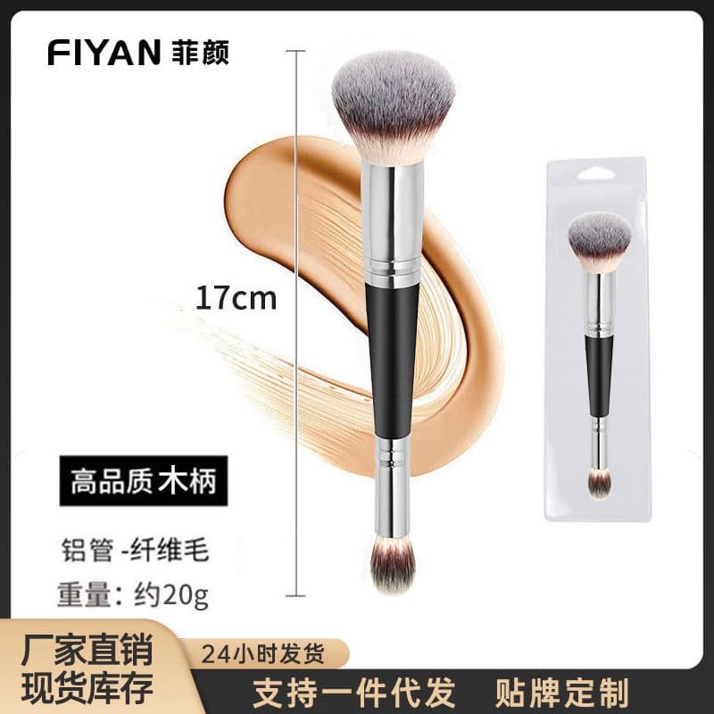 Cross-border stock dual-ended foundation brush concealer brush soft bristle base makeup brush powder brush blush brush makeup tool cosmetic brush