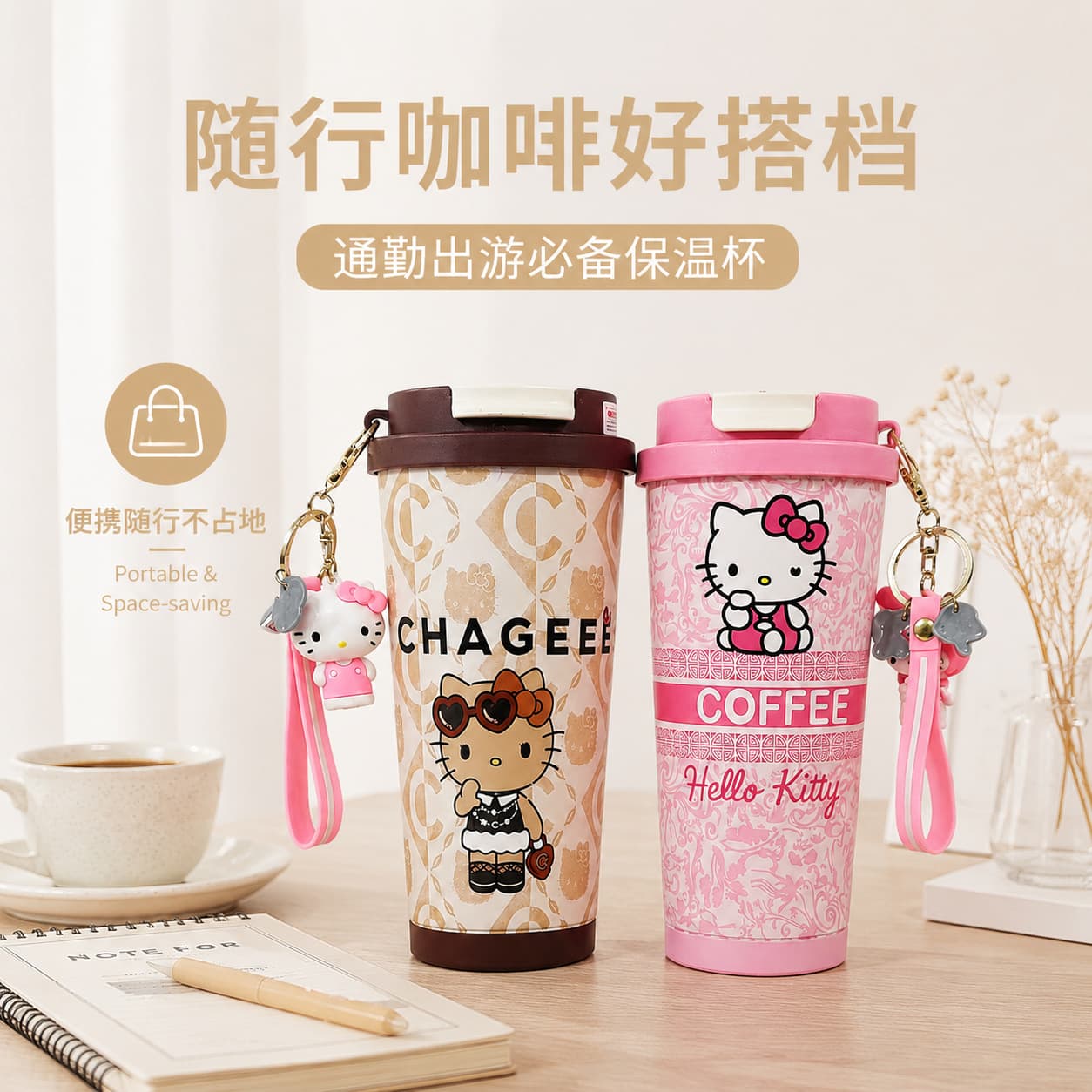 New BEAST Series Dual-Drink Car Thermos Cup, Cute Portable Straw Water Bottle for Students, Large Capacity