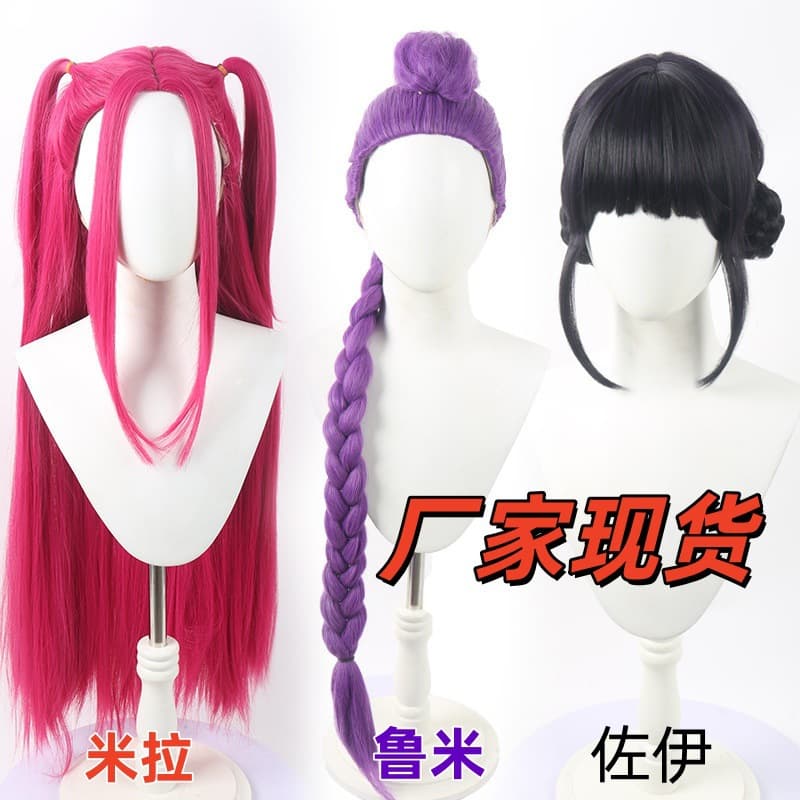 [Cross-border] Skpop Witch Hunters ready-made Mira Zoe Rumi style adult COS wig