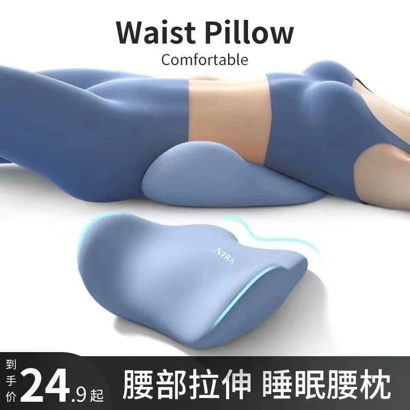 Bed Lumbar Support Pillow for Sleeping, Ergonomic Back Cushion for Lower Back Pain Relief, Flat Sleeping Lumbar Pad for Herniated Disc, Sleep-Specific Waist Support