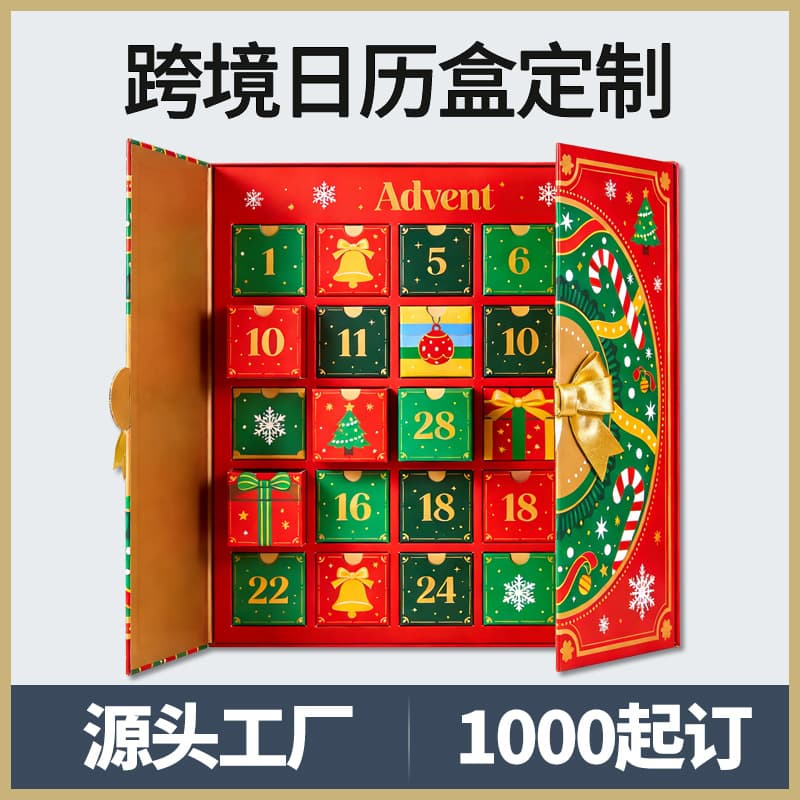 Digital Calendar Box Pull-Out Drawer Creative Export Calendar Box Custom Multi-Grid Calendar Craft Box Blind Box Customization