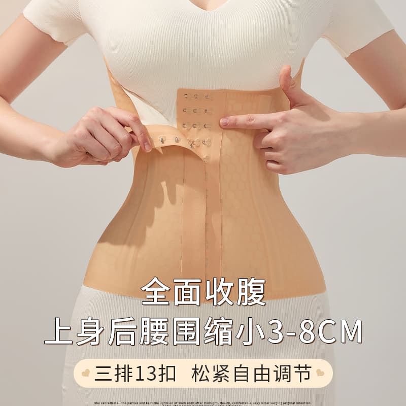 Ultra-Thin Waist Trainer Belt for Women Postpartum Fitness Summer Ice Silk Waist Cincher Shapewear Invisible Waist Corset