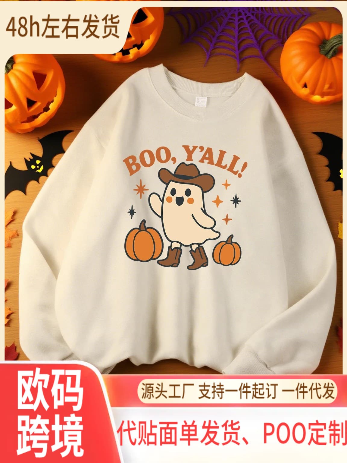 Boo Y'All The Ghost In Shoes Printed Sweatshirts Woman Soft