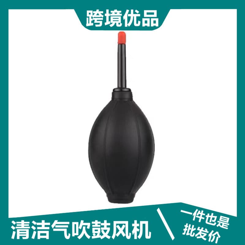 Camera lens digital keyboard circuit board cleaning air eyelash dryer succulent plant cleaning dust blower