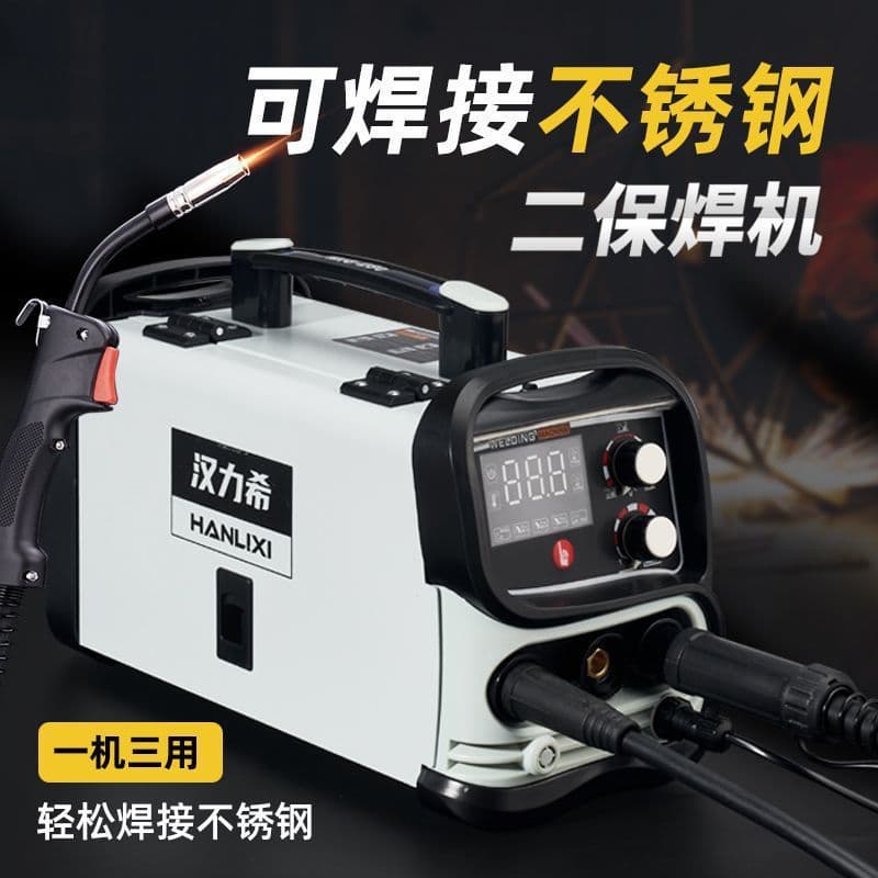 Gasless MIG Welder Home 220V Stainless Steel Welding Industrial 3-in-1 Multi-Function Manual Arc Welding Machine Wholesale