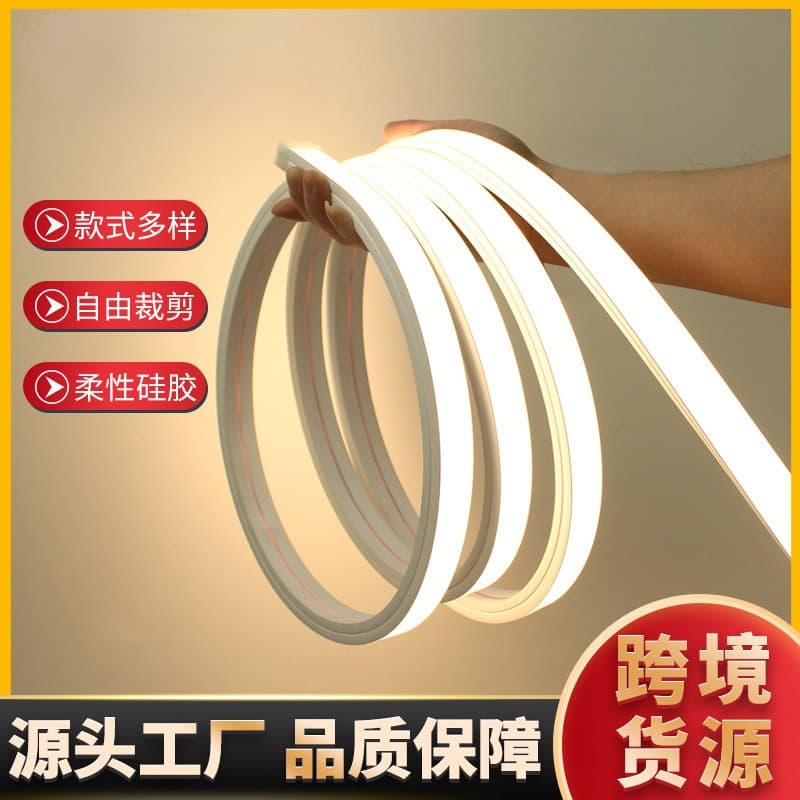 LED silicone light strip, embedded integrated flexible linear light, ambient design, outdoor waterproof flexible light strip