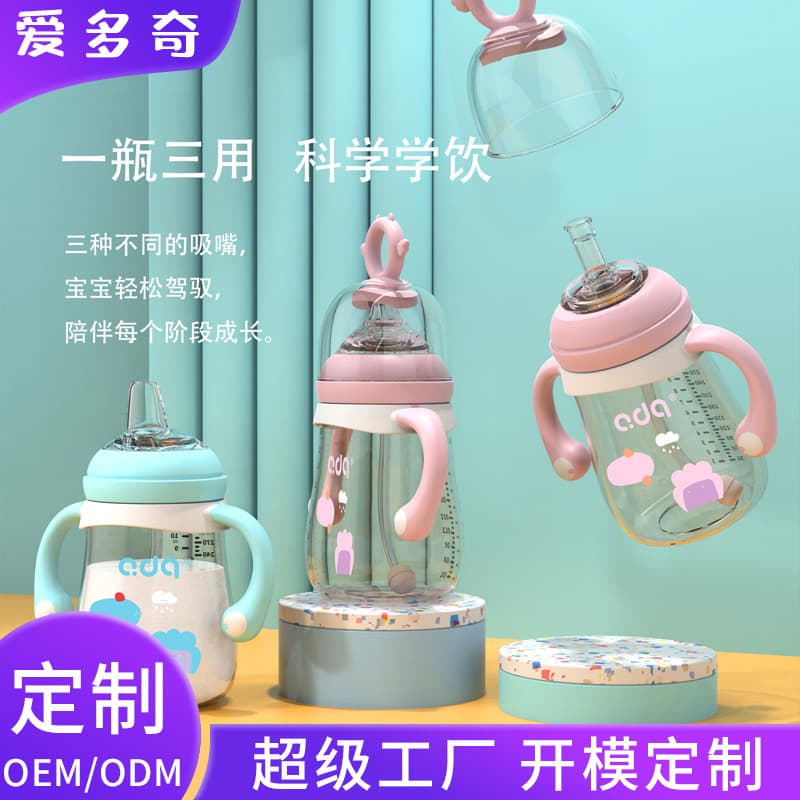 Aidochi milk bottle PPSU wide diameter big baby anti-flatulence and fall-resistant newborn baby sippy cup multi-purpose bottle