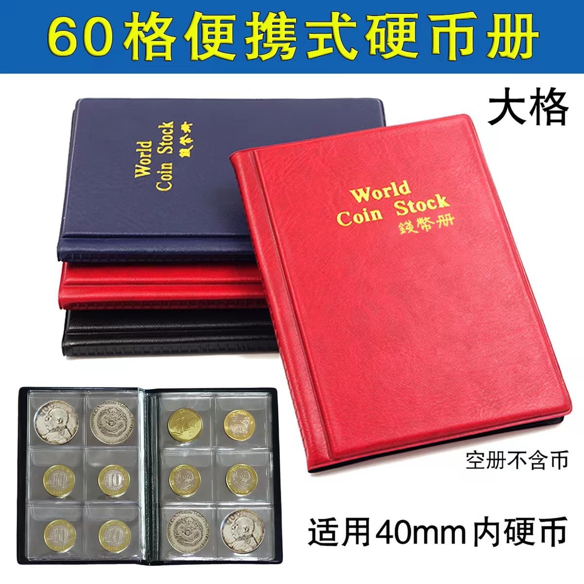 60-Slot Coin Collection Book Mini Coin Album Currency Commemorative Coin Storage Book Ancient Copper Coin Album