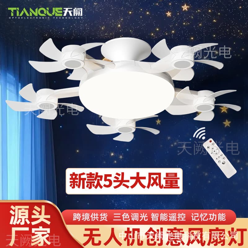 Cross-border new five-head large wind silent simple electric fan bedroom drone model e27 screw fan light