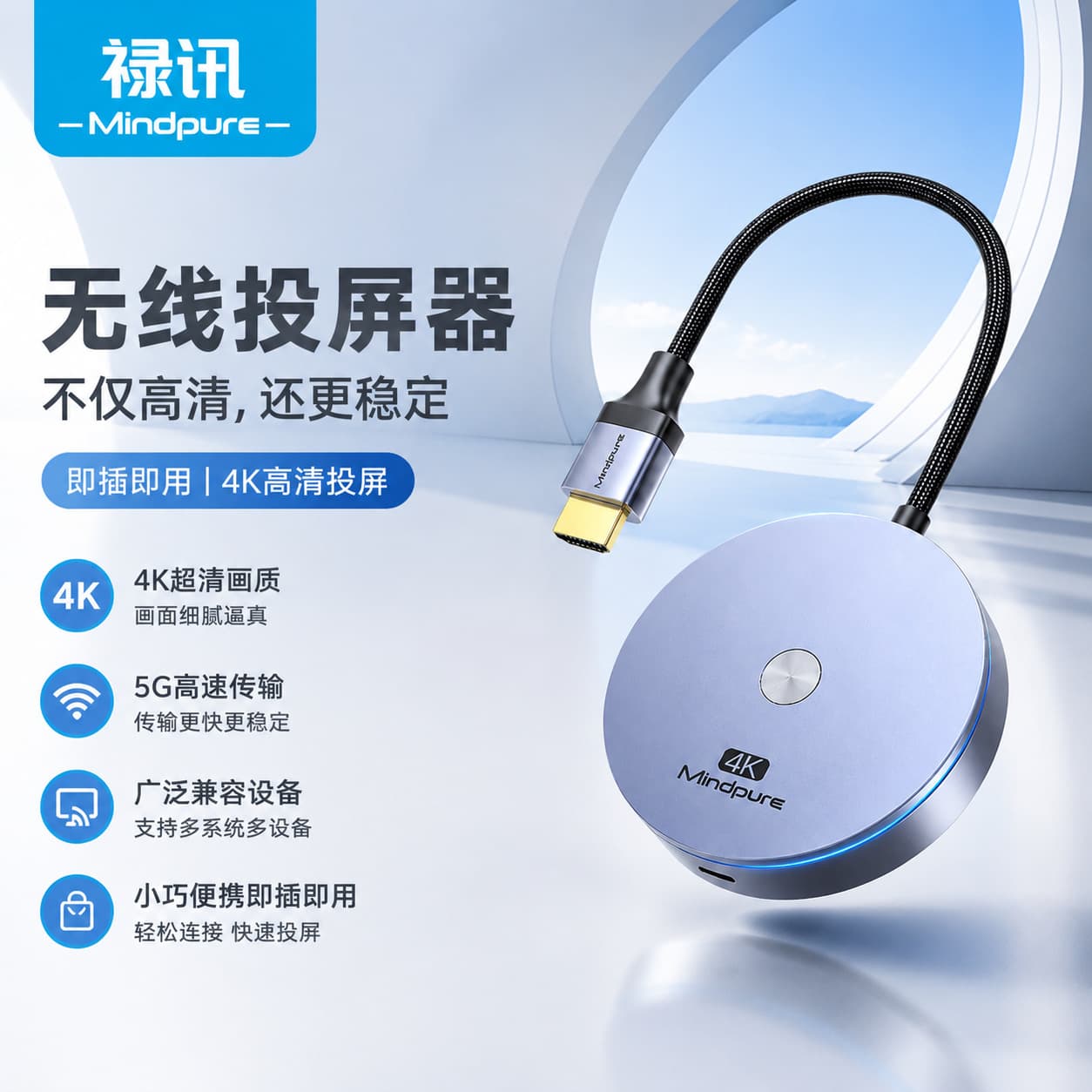 HDMI Wireless Screen Projector Mobile Phone Computer Notebook Home 5g Dual-Band USB High-Definition Projection HDMI Same-Screen Device