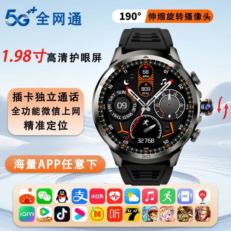 New 5G Adult Smart Watch High Definition Large Screen Plug-In Card Independent Call WeChat Video Chat Navigation Off-Road Gear
